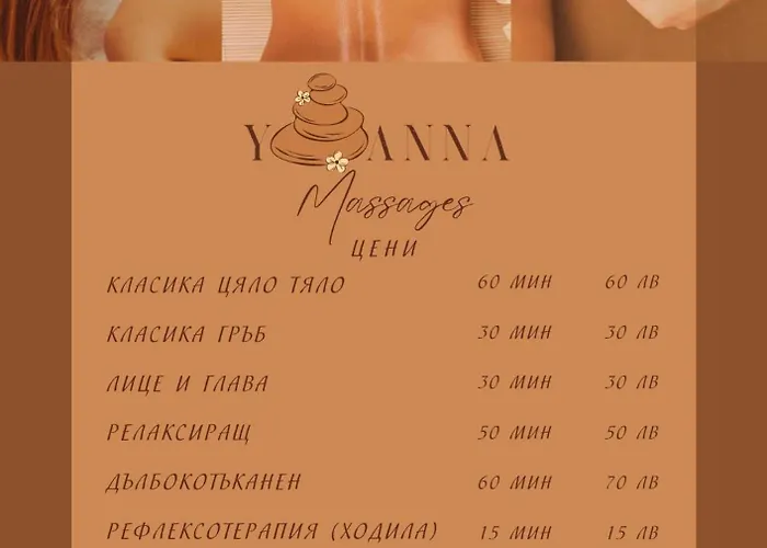 酒店 семеен 1876 2*